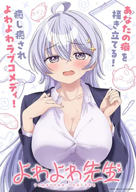 司法岛篇